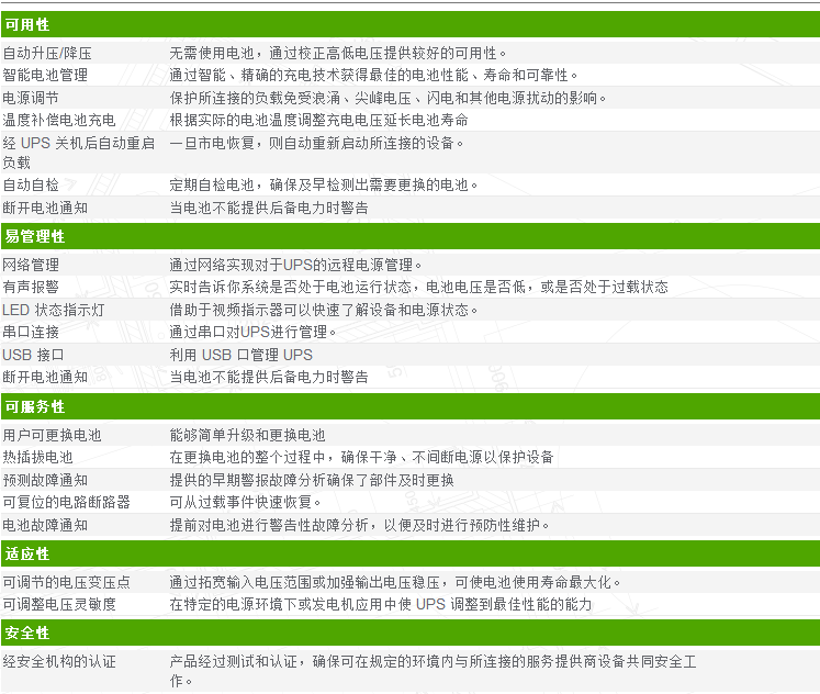 QQ截圖20180425092904.png