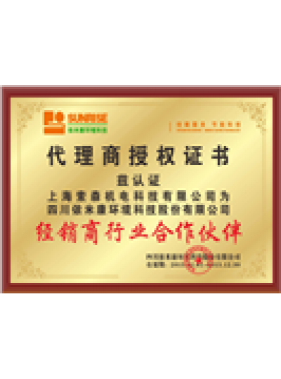 上海索森與依米康強(qiáng)強(qiáng)合作